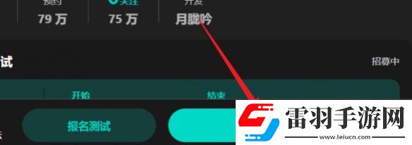 火环在哪预约