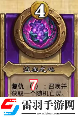 炉石传说酒馆战旗第八赛季流派攻略指南——亡灵频率流