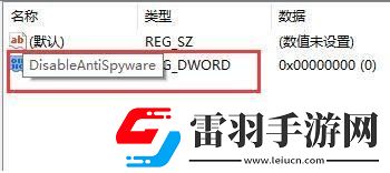 win10杀毒防护已经关闭了还是删除文件怎么解决