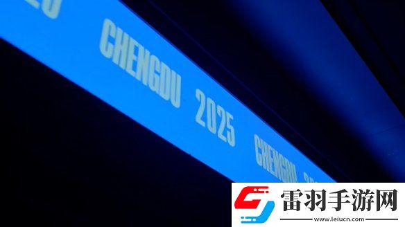 英雄联盟2025全球总决赛冠亚军决赛落地成都