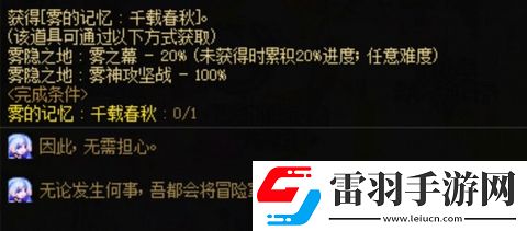 dnf雾神武器怎么获得