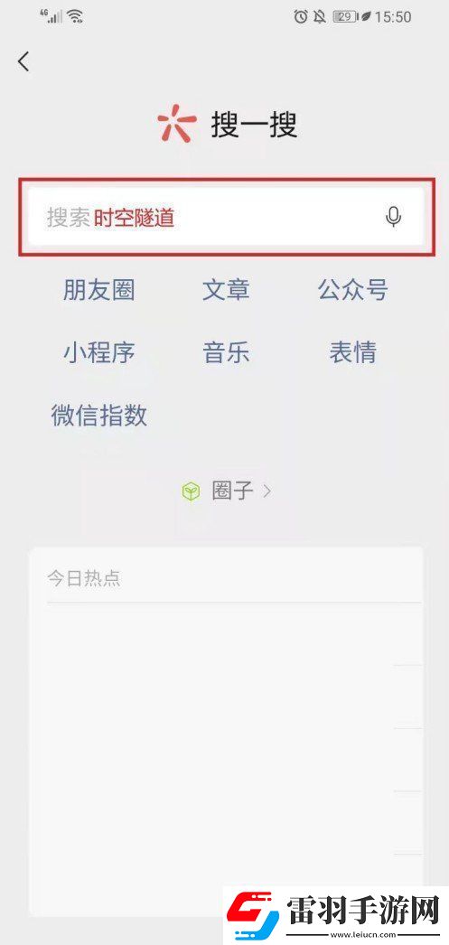 微信十年勋章怎么获得