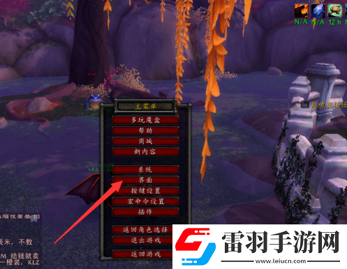 魔兽世界怀旧服如何显示怪物血量