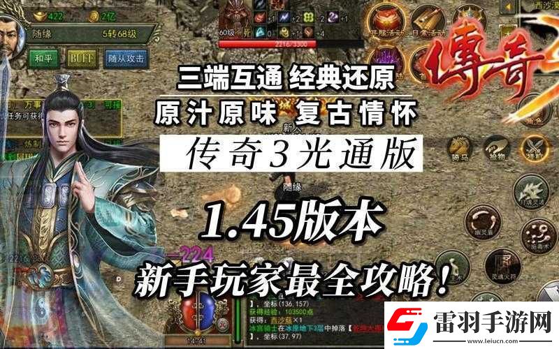 lmoutuLife触摸游戏