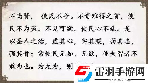 玉房秘诀