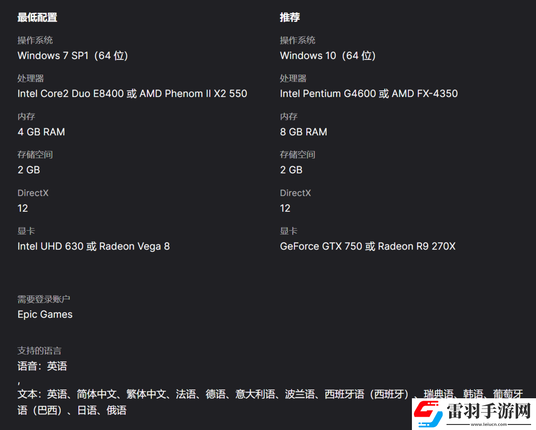 Epic本周赠送双人合作游戏胡闹搬家