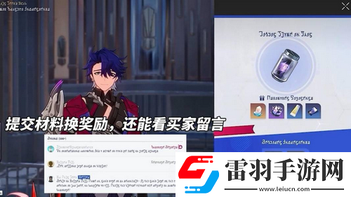 崩铁星穹铁道2.6前瞻总结