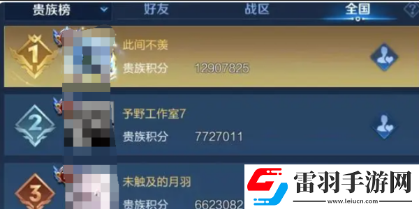 王者荣耀v11需要充多少钱