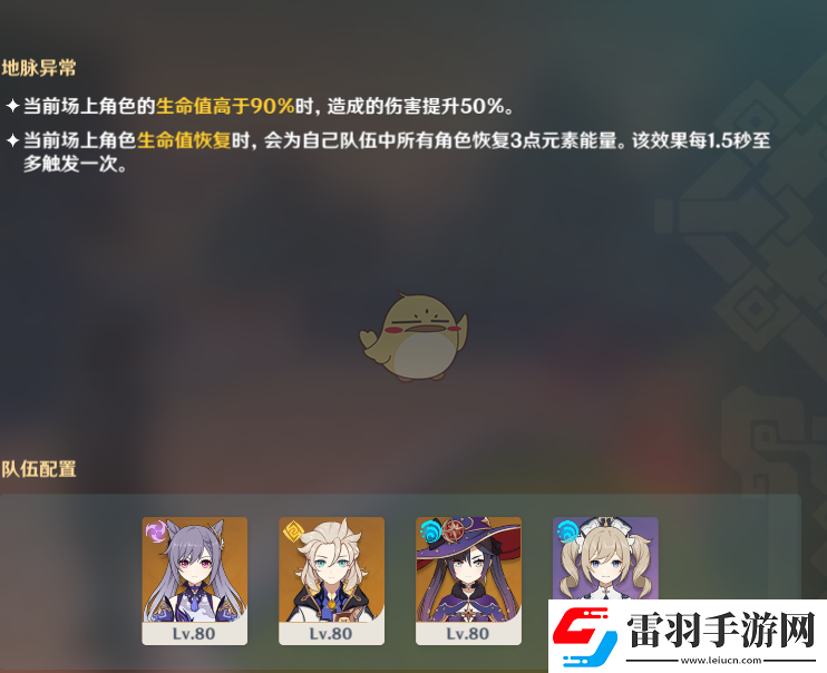 咸鱼之王600关攻略心得分享
