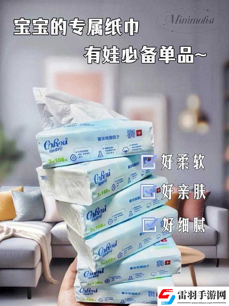 十八岁备好卫生纸准备上高速