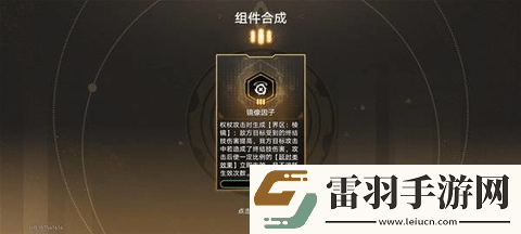 崩坏星穹铁道模拟宇宙不可知域玩法攻略