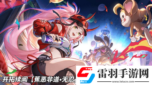 崩铁星穹铁道2.6前瞻总结