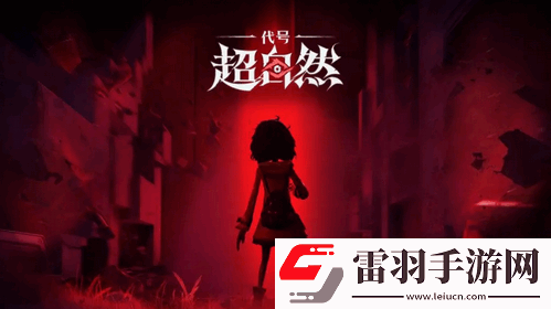 代号超自然深层图1摸金怎么玩