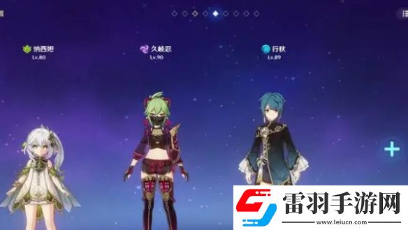 原神深渊12层怎么配队