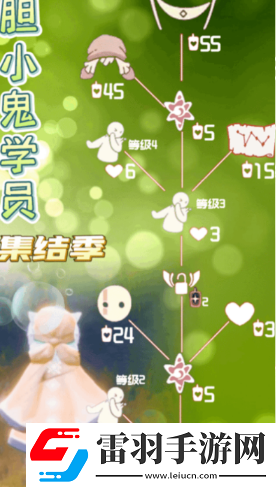 光遇10月31日复刻先祖能兑换哪些物品