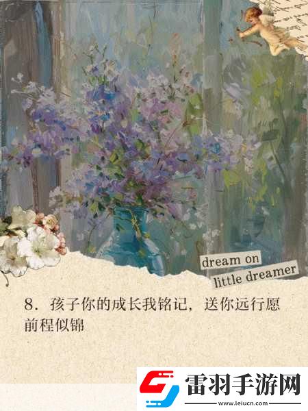 他缓慢而有力的往里挺送收