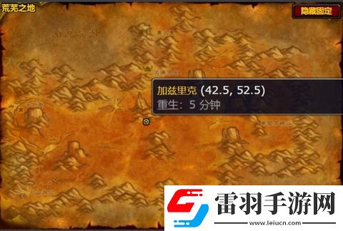 魔兽世界结实的铁锤图纸怎么获得