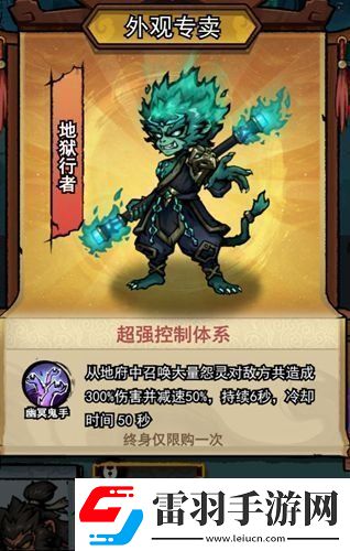 弓箭侠氪金怎么玩