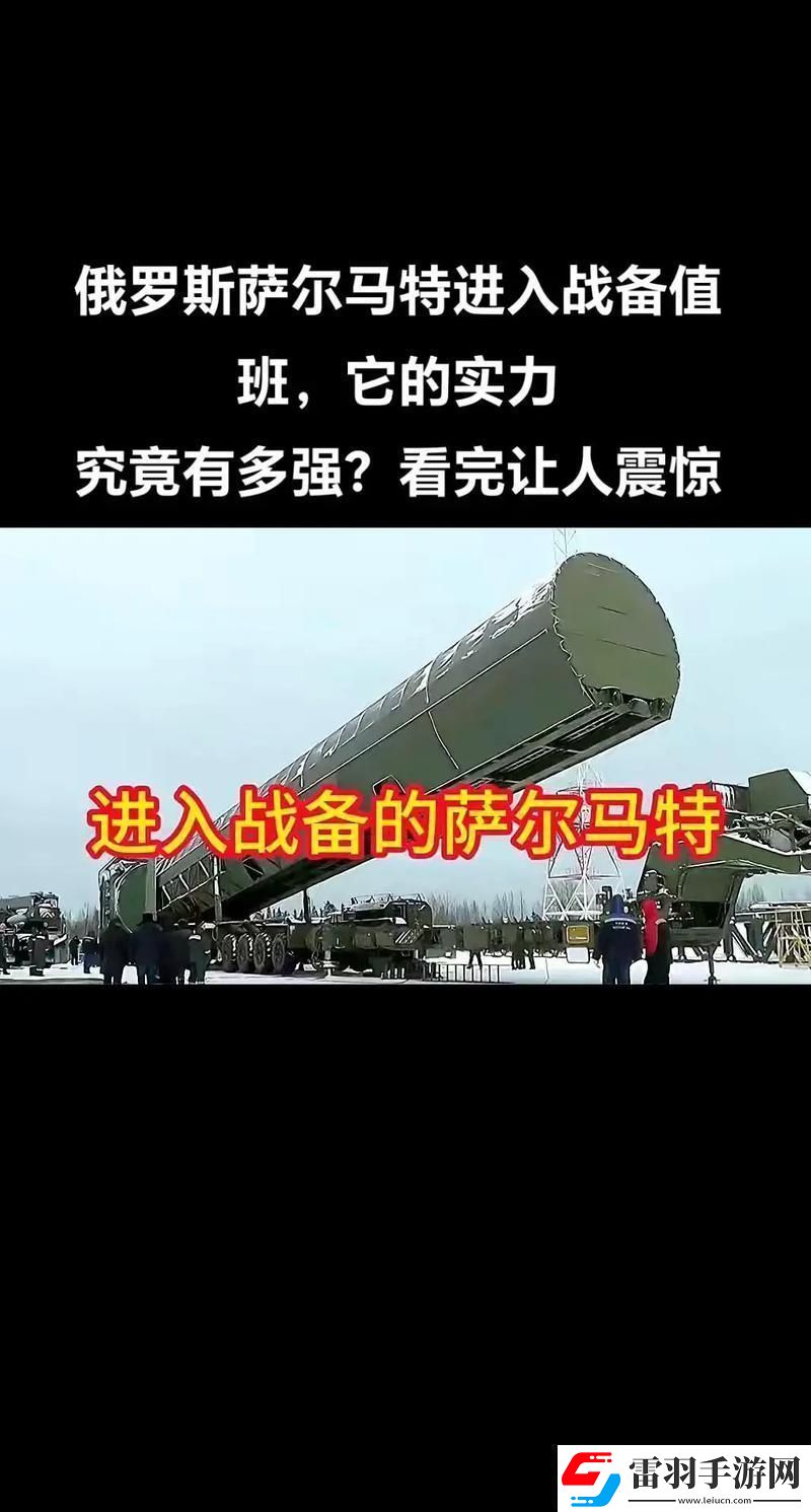 “俄味”潮流游戏攻略