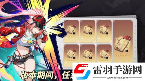 崩坏星穹铁道V2.6攻略