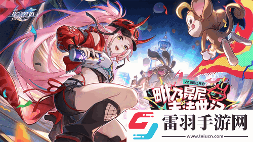 崩坏星穹铁道V2.6末日幻影角色配队打法推荐