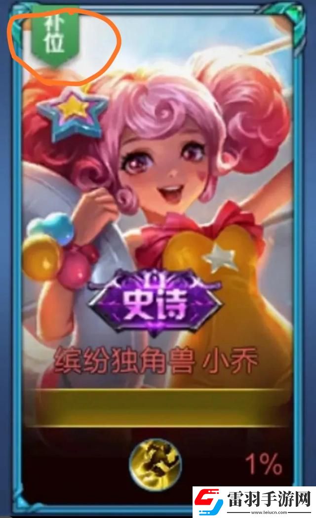 王者荣耀巅峰排名标志什么意思