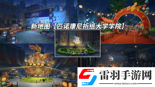 崩铁星穹铁道2.6前瞻总结