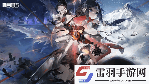 新月同行公测全角色节奏榜