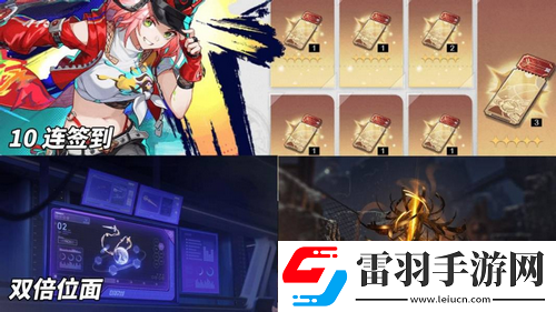 崩铁星穹铁道2.6前瞻总结
