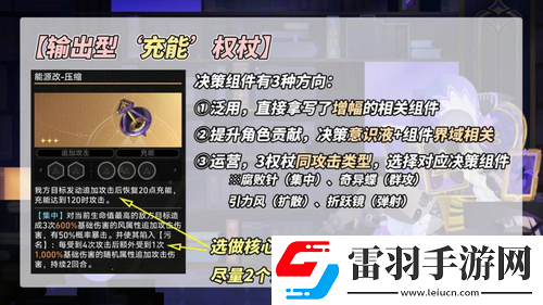 崩坏星穹铁道V2.6攻略模拟宇宙不可知域稳定攻略分享