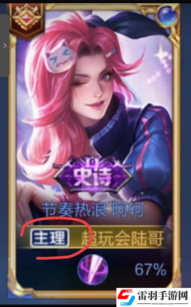 王者荣耀巅峰排名标志什么意思