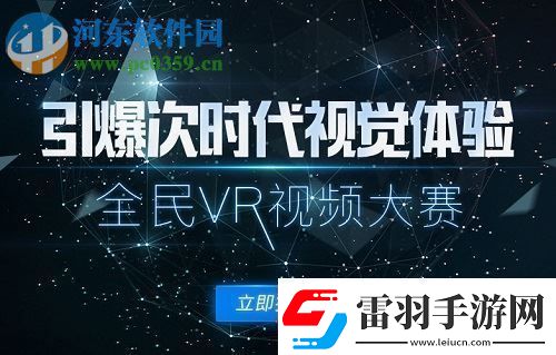 畅享高清观影体验就在一牛影院!