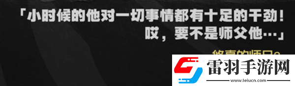 绝区零1.4浅羽悠真绝区零1.4新角色爆料