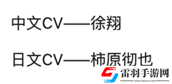 绝区零1.4浅羽悠真绝区零1.4新角色爆料