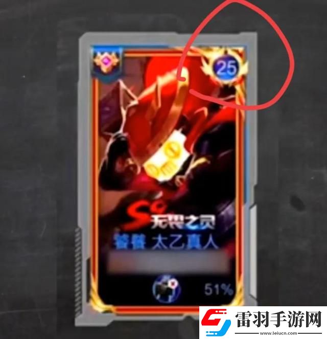 王者荣耀巅峰排名标志什么意思