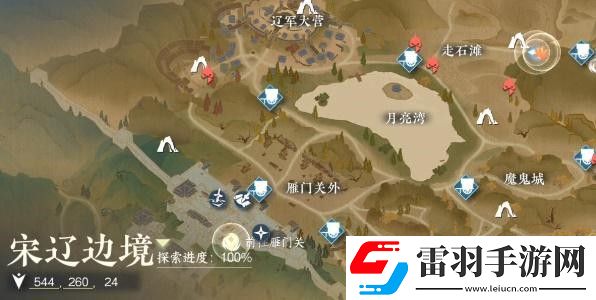 逆水寒手游西风客奇遇完成攻略
