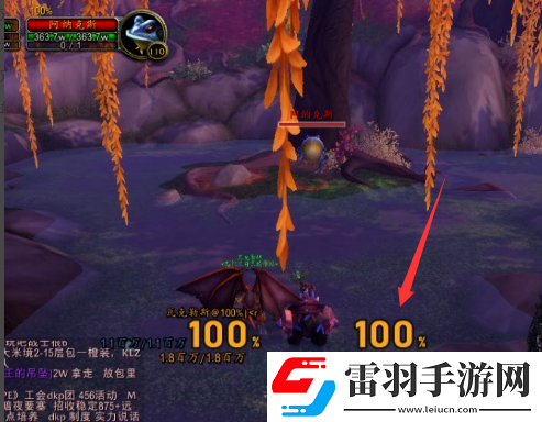 魔兽世界怀旧服如何显示怪物血量