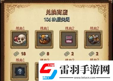 不思议迷宫飞龙在天定向越野攻略