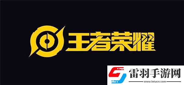 王者荣耀兔年限定什么时候上线
