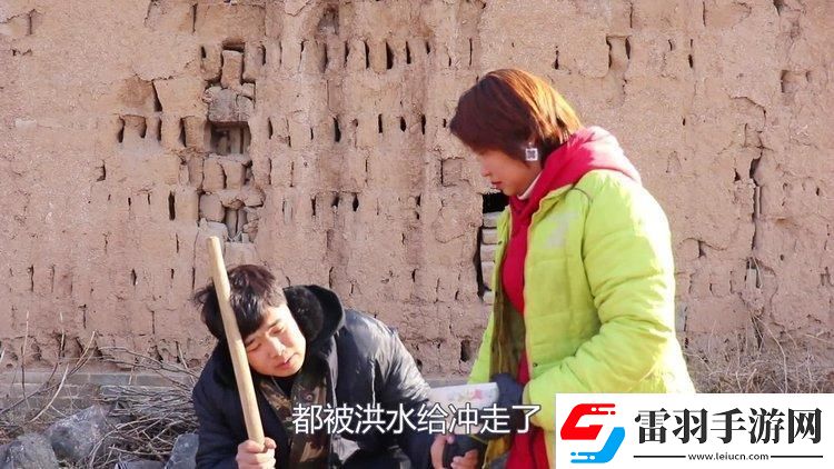 饭碗下的慈悲