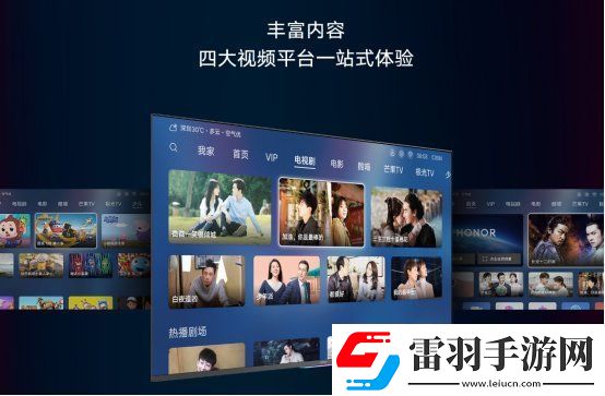 羞羞草视频在线播放