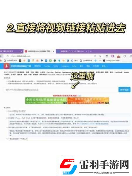 100款夜间禁用B站视频软件