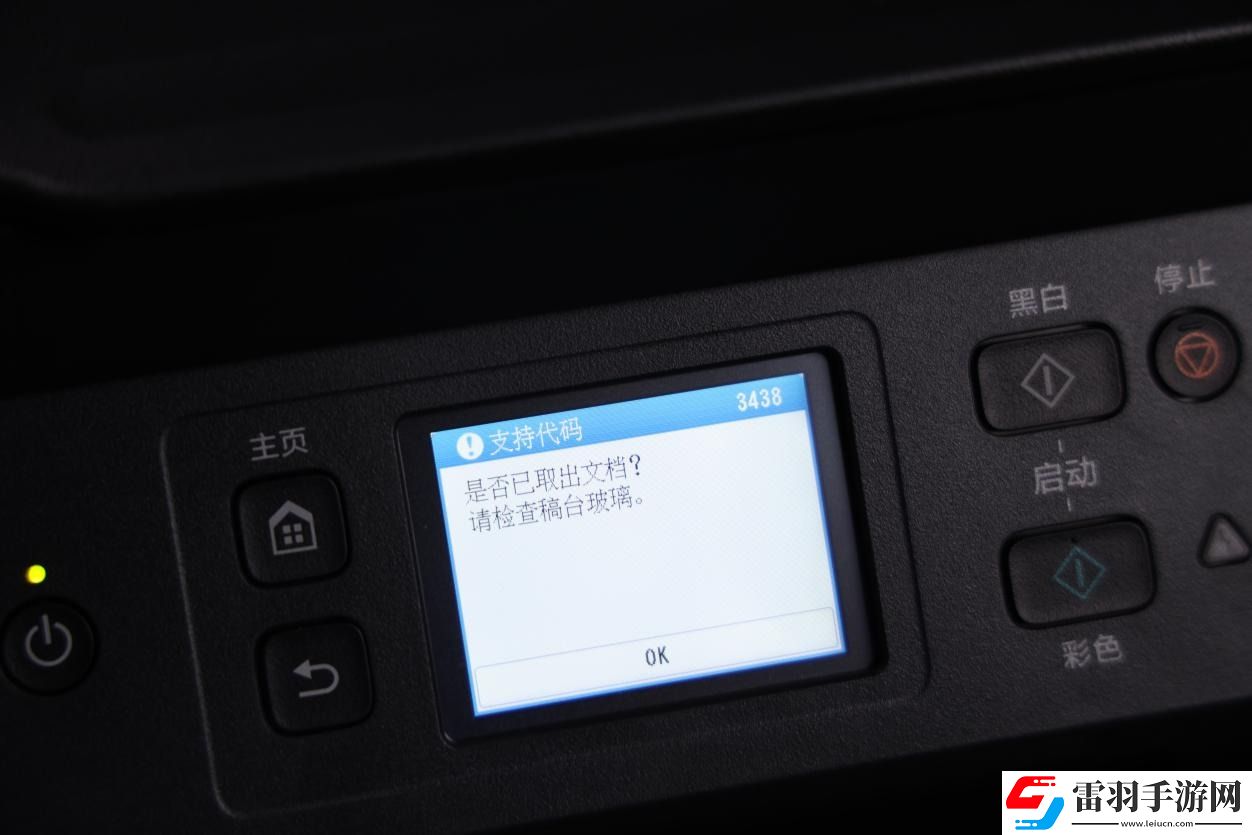 佳能自动双面G系列G3890加墨式高容量多功能一体机评测