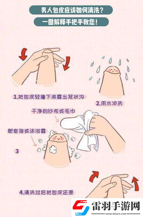 男生自己弄出白色的东西的正确方法