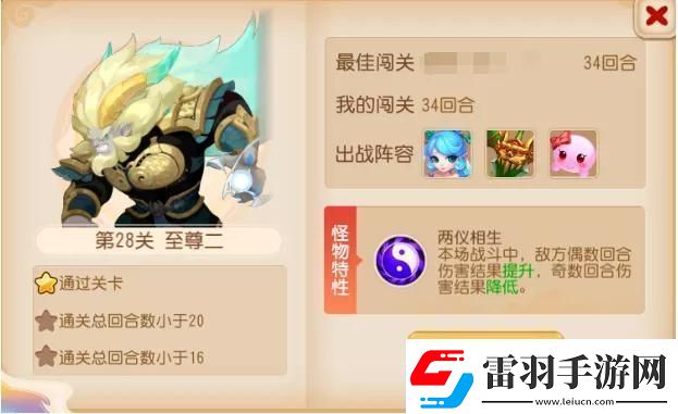 解锁胜利