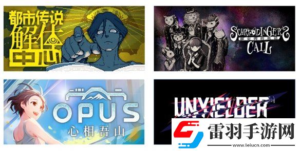 2024WePlay文化展正式开票