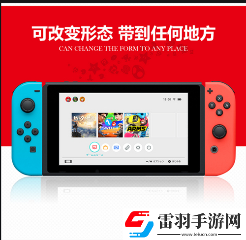 switch实体卡怎么下dlc