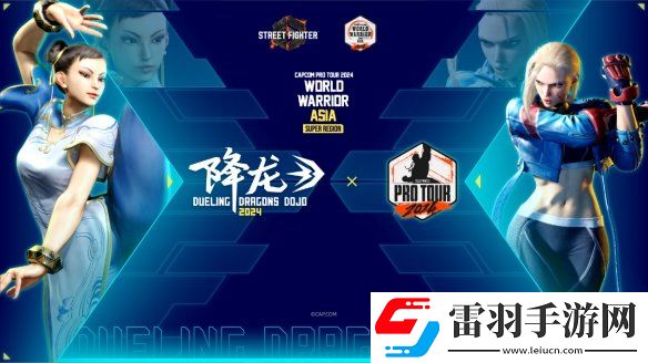 2024WePlay文化展正式开票