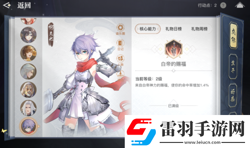 6月9日了解天谕手游“傀”少女背后的故事