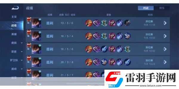 王者荣耀新版本五杀秘籍这些英雄助你制霸峡谷
